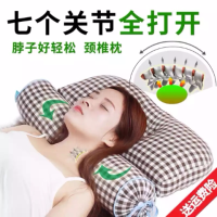 枕头枕芯护颈枕决明子荞麦助睡眠颈椎枕头修复颈椎专用成人保健枕