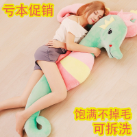 毛绒玩具波点海马公仔泰迪熊猫咪大号睡觉抱枕可爱趴趴午睡枕头