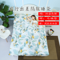 旅行隔脏睡袋成人出差宾馆酒店便携式室内双人单人防脏被套床单