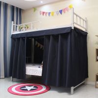 黑色遮光床帘学生宿舍上铺下铺上床下桌男生女生遮光透气窗帘床帘