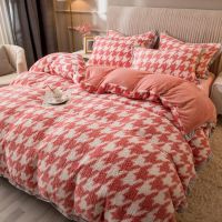 千鸟格珊瑚绒四件套冬季双面加绒羊羔绒被套牛奶绒床上用品