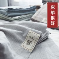 自由水洗棉床单单件纯棉学生宿舍三件套1.5m1.8米单人ins全棉被单