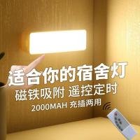 酷毙灯学生器床头上铺下铺护眼磁吸灯寝室学习小台灯