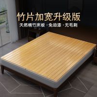 竹子硬床板1.8米垫片折叠实木床板1.5米1.2m硬床垫护脊椎护腰床板