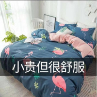 被套全棉布学生宿舍被罩200x230单件纯棉1.5米1.8m床单人双人被套