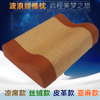 波浪枕头枕芯男女成人家用海绵护颈椎保健枕单人学生宿舍凉枕