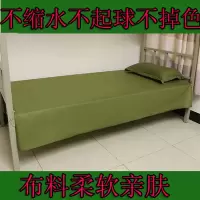 军绿色床单上下铺宿舍单人床单部队军训褥单军绿床单1.2米1.5m1.6