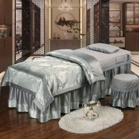 美容床罩四件套简约美容院专用理疗按摩床罩套套韩式天丝