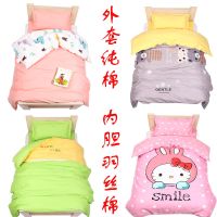 儿童幼儿园被子三件套六七件套子母被羽丝棉含芯外套纯棉午休被褥