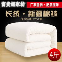 天然棉被花被子冬被春秋被芯棉絮床垫被褥子单人学生棉胎
