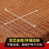 天然山棕床垫棕垫床垫1.5米1.8米棕榈床垫偏硬床垫榻榻米床垫