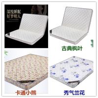 全椰棕床垫硬垫护脊椎1.2米家用1.8m天然树棕榈1.5经济型折叠加厚