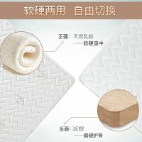 海马椰棕床垫1.5m 1.8米床儿童偏硬护脊折叠床垫棕垫上下铺学生床