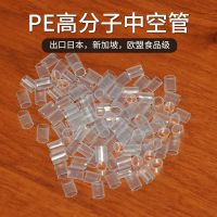 特价pe软管四季中空管纳米枕芯日本枕头儿童填充物水洗透气