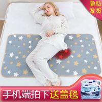 月经垫生理期防水可洗大姨妈垫子成人女生防漏例假经期小床垫