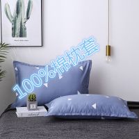 纯棉夫妻情侣枕套一对48*74长方形学生宿舍单人枕头套枕芯套