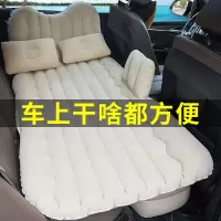 车载充气床汽车轿车用床垫睡觉神器后排车内旅行床通用睡垫气垫床