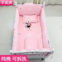 婴儿纯棉床围婴儿床上用品套件防撞纯棉床围儿童床三件套宝宝床品