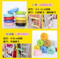 防滑脚踏垫宿舍防撞条床爬梯子楼梯踏步垫寝室神器大学生上铺脚垫