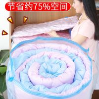 真空压缩袋特大号装被子家用宿舍收纳神器搬家衣物打包收纳袋