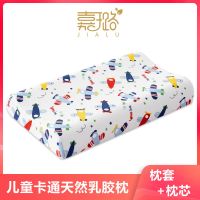 儿童枕头纯棉泰国天然乳胶枕头卡通宝宝枕头芯学生枕头套装按摩枕