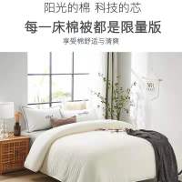 新疆纯棉花被子棉被芯冬被垫被棉絮褥子床垫单人双人春秋全棉棉胎
