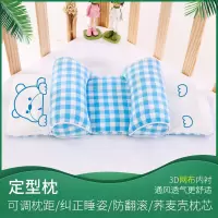 宝宝儿童枕头套纯棉婴儿枕头荞麦定型枕防偏头小孩枕头婴儿用品