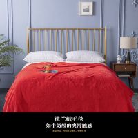 家用保暖法兰绒毛毯床单午睡小毯子单人双人珊瑚绒空调毯学生毯子