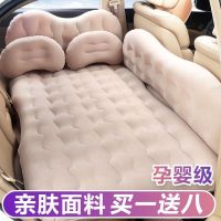 车载充气床汽车用品中后排睡垫睡觉床垫轿车后座气垫床车内旅行床
