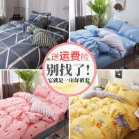 不褪色]被套被罩单件1.5m单人150双人200x230水洗棉x220被单