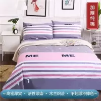加厚全棉粗布床单三件套儿童床宿舍床榻榻米炕单0.9/1.5/1.8/2.2