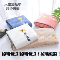 可穿大浴巾女成人儿童速干洗脸日用毛巾比纯棉吸水不掉毛宿舍