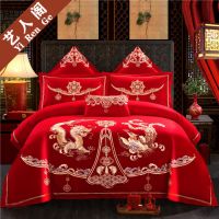 刺绣结婚四件套大红婚房全棉纯棉婚庆被套床单新娘床上用品