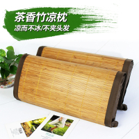 茶叶枕夏季学生成人竹凉枕汗蒸房枕芯竹藤凉枕双面两用凉席枕头F4