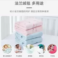 夏秋季空调毛毯儿童盖毯双单人床单法兰绒空调午睡毯G9