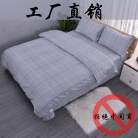 低价断码纯棉单件被套全棉单双人中学生1.5/1.8/2米被罩I9