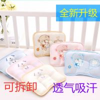 婴儿枕头夏季冰丝凉枕初新生儿0-6个月0-1岁宝宝透气防偏头定型枕P9