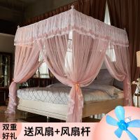 加粗32支架家用蚊帐公主风三开门落地式宫廷蚊帐家用学生宿舍蚊帐G4