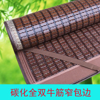 夏季麻将凉席竹席学生席凉席双人床1.5米1.8米宿舍单人0.8米1.2米