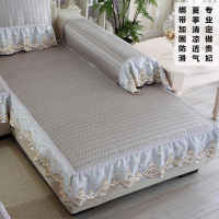 夏天通用藤竹沙发垫夏季冰丝防滑蕾丝凉席全包沙发套贵妃定做