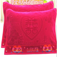 加大纯棉枕巾一对婚庆红色礼品大红情侣结