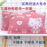 一对装新款纯棉加厚三层布艺枕巾头成人卡通加大不掉毛不起球