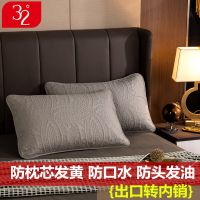 防水夹棉枕套防头油抗菌防螨枕芯保护套内胆套枕头套乳胶枕套