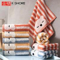 3条装纯棉小毛巾长绒棉绣花卡通小熊柔软吸水童巾a类