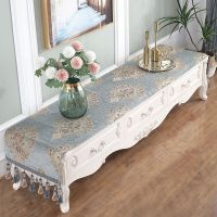 欧式电视柜桌布布艺蕾丝客厅梳妆台茶几垫长方形清新电视机柜桌旗