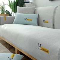 沙发垫夏季冰丝凉席垫现代北欧客厅通用纯色夏天款沙发套罩巾