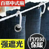 棉麻宿舍寝室床帘上铺下铺大学生帘子单人床床幔透气强遮光布