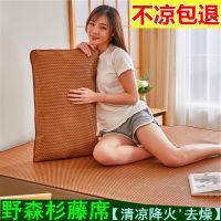 凉席藤席夏季可折叠冰丝凉席草席学生宿舍三件套0.45/1.2/1.8m2m