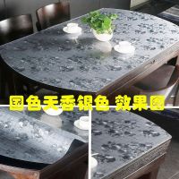 圆形桌布pvc椭圆形折叠透明防水防烫免洗餐桌布软玻璃桌垫可定制