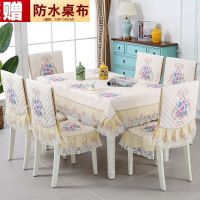 椅子套罩餐桌布餐椅垫套装餐椅套中式餐桌椅套桌布布艺通用椅子罩